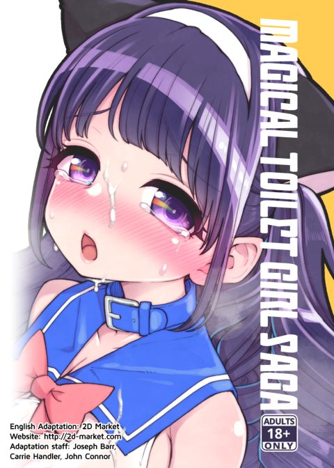 Magical Toilet Girl Yuusha 3: Yuuna's Sweet Summer Vacation Chapter 1 page 25