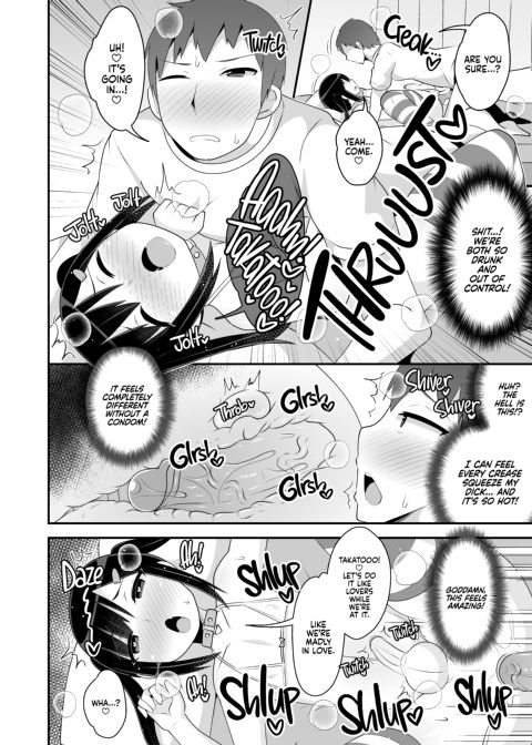 Getting My Life Wrecked by a Psycho's Big Ass Chapter 1 page 11