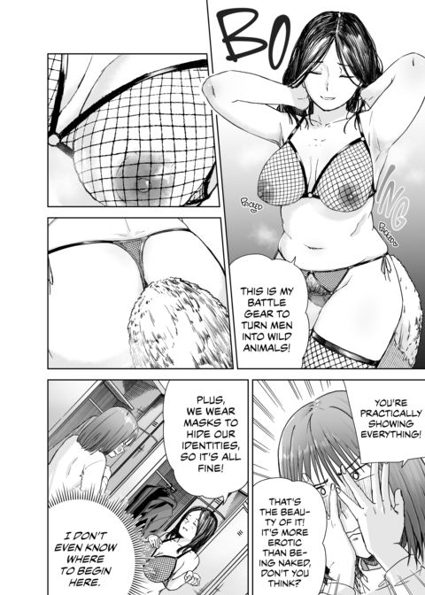 The Fuck Room Chapter 1 page 15