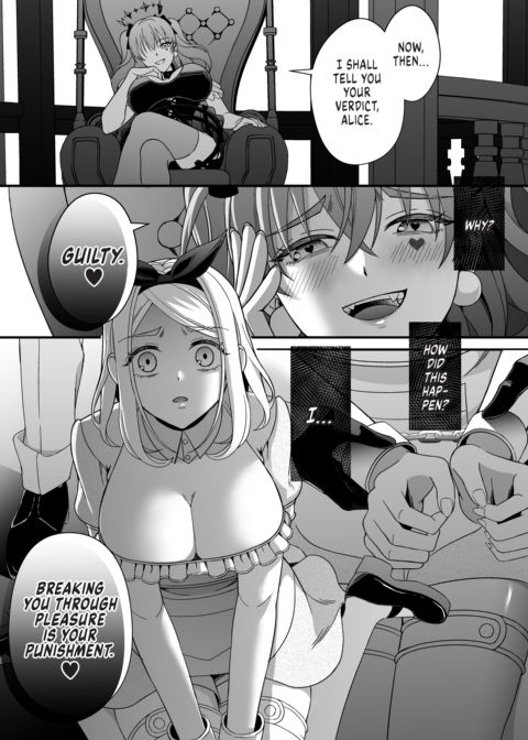 Lost in Lascivious Dreams Chapter 1 page 54