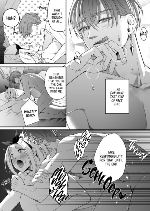 Lost in Lascivious Dreams Chapter 1 page 41