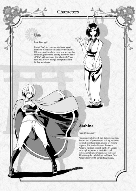 My Harem in Another World: Season 2 Anthology Chapter 1 page 178