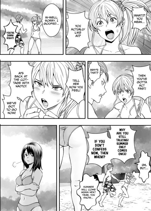 Summer NTRetreat Chapter 1 page 11