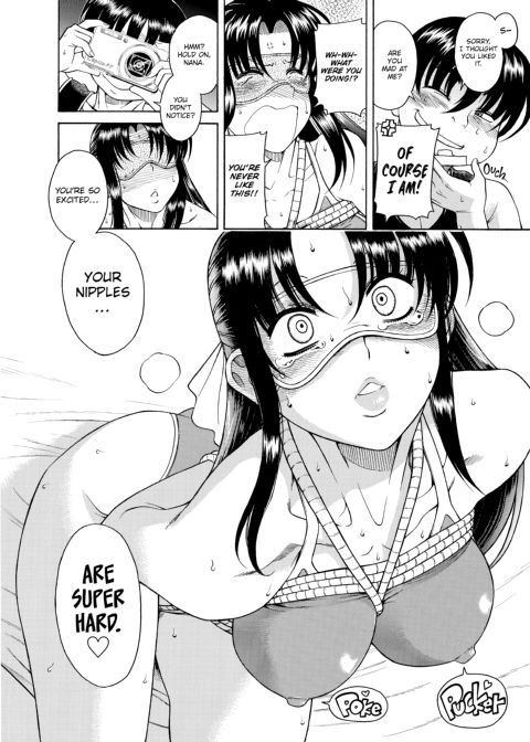 Nana & Kaoru, Vol. 01 Chapter 1 page 333
