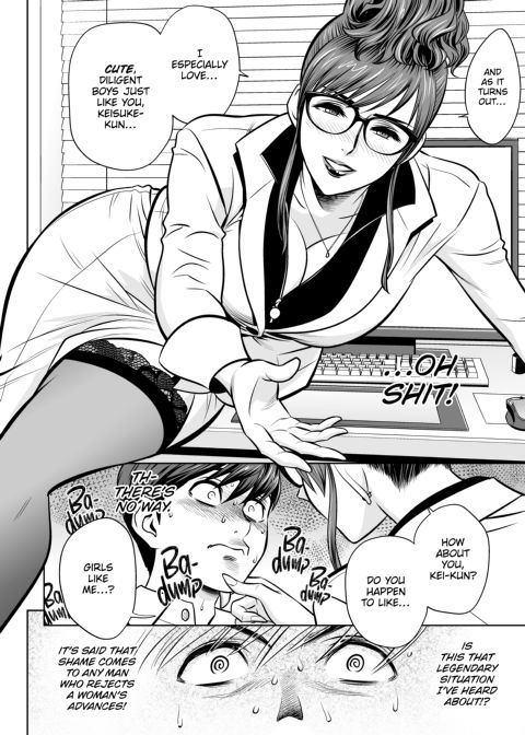 Gal Boss and the Harem Office Chapter 1 page 51