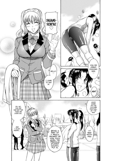 Nana & Kaoru, Vol. 01 Chapter 1 page 435