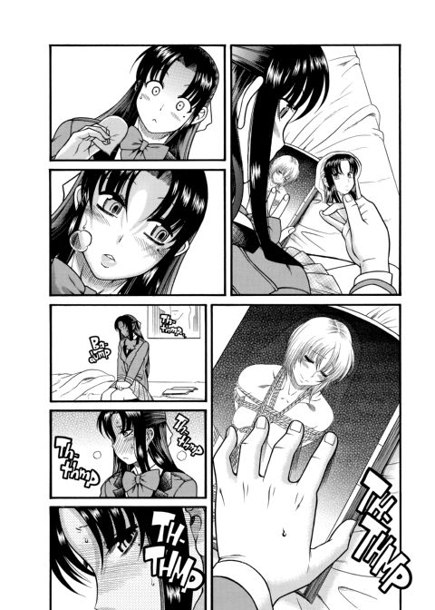 Nana & Kaoru, Vol. 01 Chapter 1 page 271