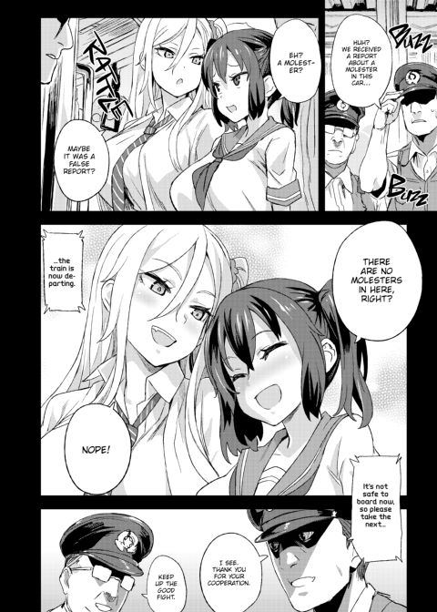 Asanagi Box: The Complete Victim Girls:R Collection Chapter 1 page 79