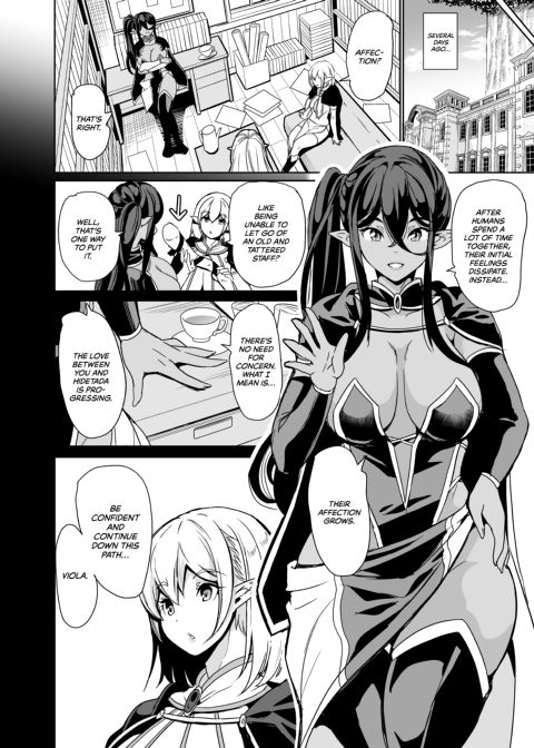 Sexual Curiosity 4: Teasing Creampies and Insemination For My Harem Chapter 1 page 5