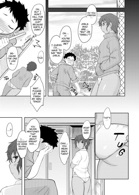My Mikage-san Chapter 1 page 72