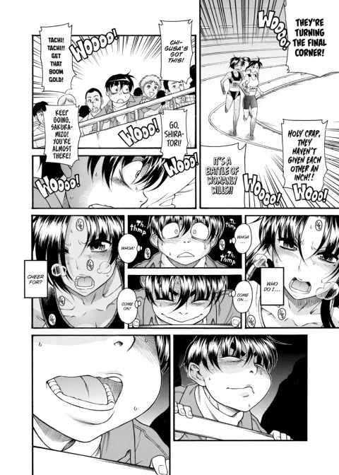 Nana & Kaoru, Vol. 03 Chapter 1 page 365