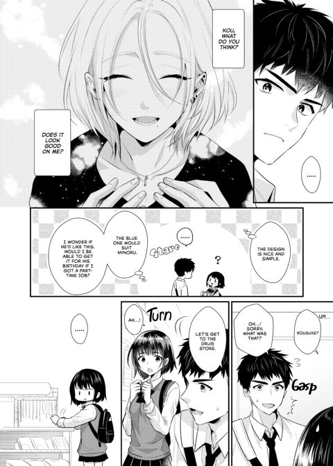 Love Lesson Chapter 1 page 25