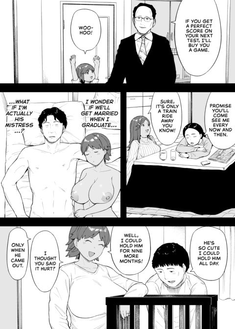 Shared Wife Kazuko Chapter 1 page 15