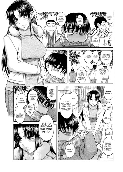 Nana & Kaoru, Vol. 02 Chapter 1 page 105