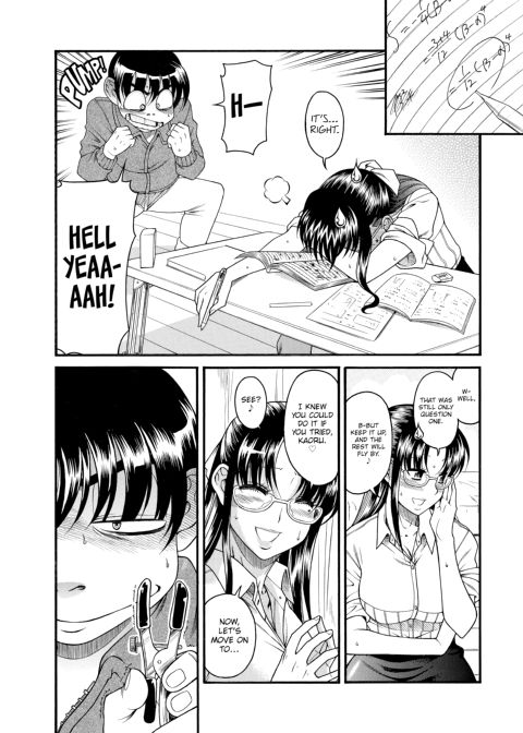 Nana & Kaoru, Vol. 02 Chapter 1 page 75