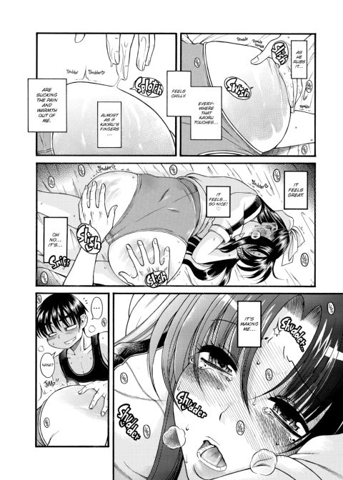 Nana & Kaoru, Vol. 02 Chapter 1 page 182