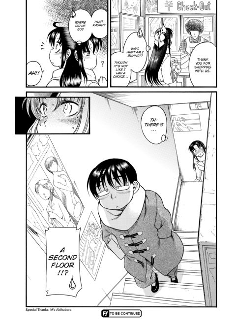 Nana & Kaoru, Vol. 01 Chapter 1 page 355