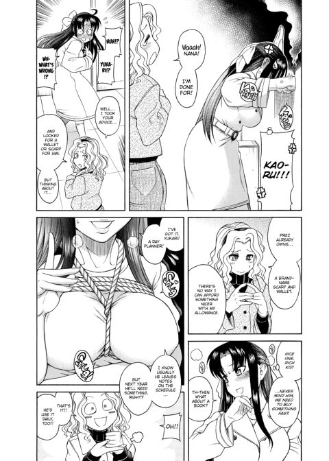 Nana & Kaoru, Vol. 01 Chapter 1 page 192