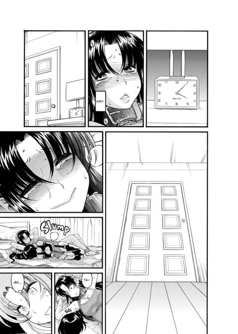 Nana & Kaoru, Vol. 01 Chapter 1 page 545