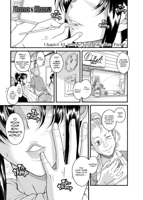 Nana & Kaoru, Vol. 02 Chapter 1 page 370