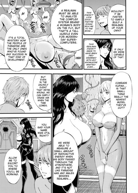 The Otaku in 2200 A.D. Vol. 1 Chapter 1 page 75