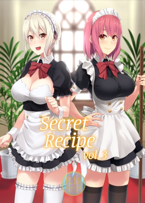 Secret Recipe vol. 3 Chapter 1 page 1
