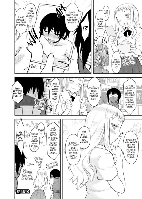 My Mikage-san Chapter 1 page 109