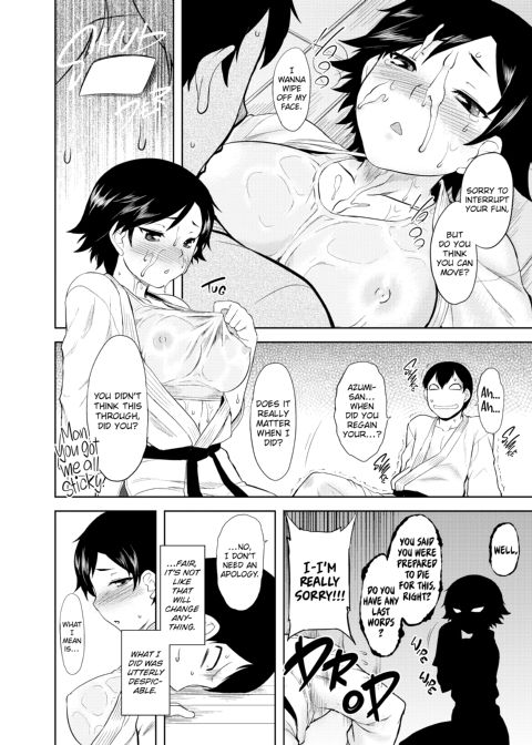 My Mikage-san Chapter 1 page 47