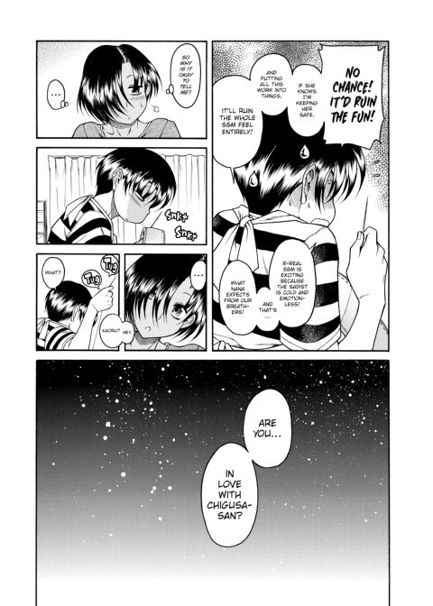 Nana & Kaoru, Vol. 02 Chapter 1 page 225