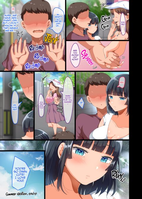 Living Doll Sumire: Summer of Pleasure 2 Chapter 1 page 52