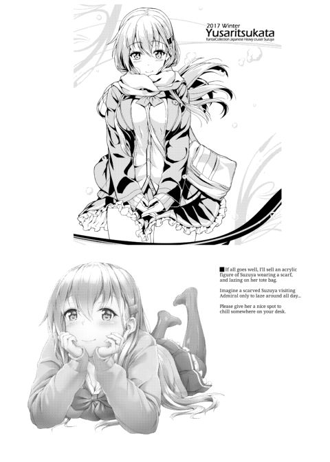 Couch Potato Suzuya and the Uninvited Guests Chapter 1 page 27