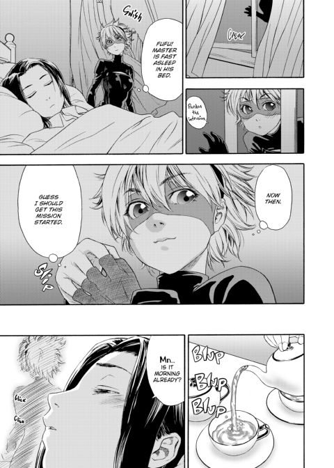 How Good Was I? Chapter 1 page 130