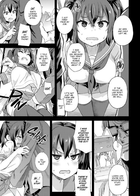 Asanagi Box: The Complete Victim Girls:R Collection Chapter 1 page 52