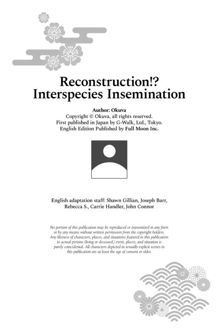 Reconstruction!? Interspecies Insemination Chapter 1 page 194