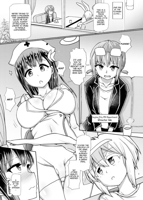 Bathing Report at the Futanari Hot Springs Chapter 1 page 2
