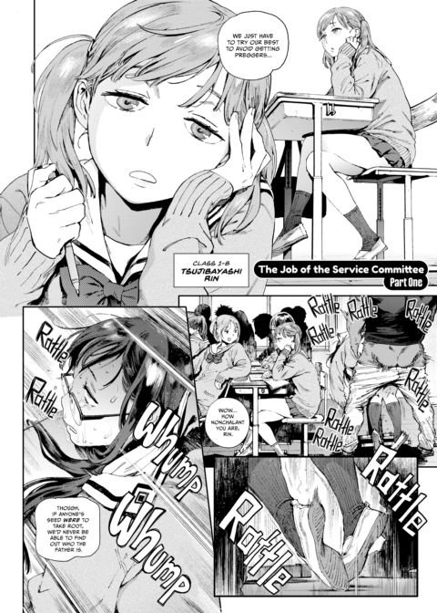The Job of a Service Committee Member: Hard Edition Chapter 1 page 35