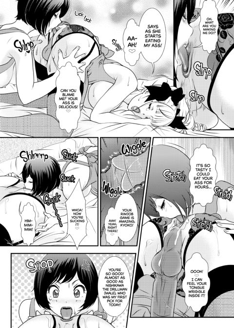 BEHAVIOUR+10: The Man with the Biggest Tits in Town Chapter 1 page 21