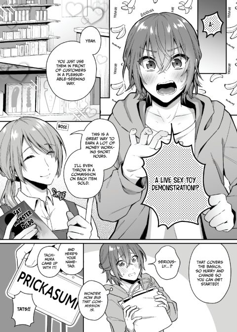 May I Interest You in a Sex Toy? 1 Chapter 1 page 7