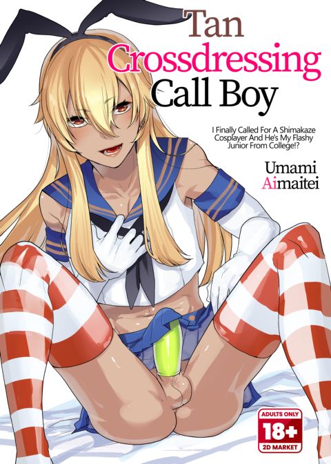 Tan Crossdressing Call Boy Chapter 1 page 1