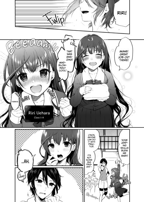 The Binding Bride's Garden 1 Chapter 1 page 6