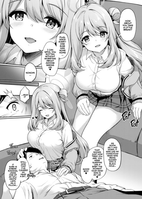 You Must Be Tired, Right, Sensei? Chapter 1 page 13