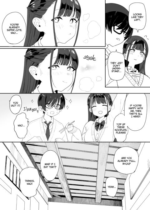 Sweet Sex With My Squishy Girlfriend Chapter 1 page 6