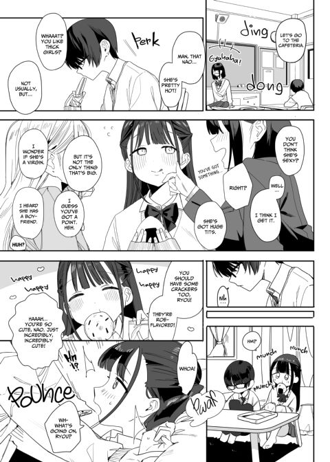 Sweet Sex With My Squishy Girlfriend Chapter 1 page 18
