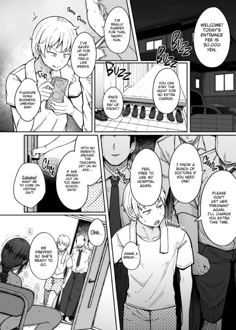 I Paid Money For My Friend's Little Sister Chapter 1 page 13