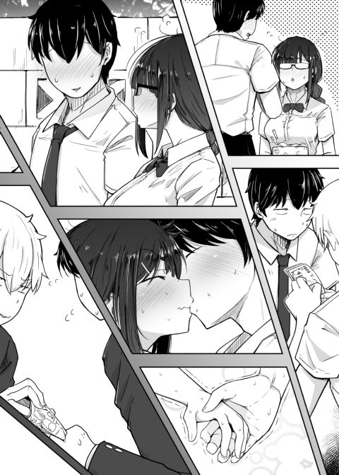 I Paid Money For My Friend's Little Sister Chapter 1 page 41