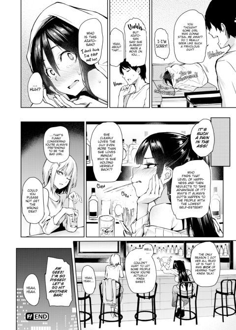 Azato Making+ Chapter 1 page 86