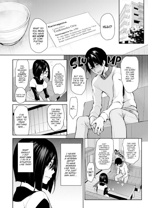 Azato Making+ Chapter 1 page 40