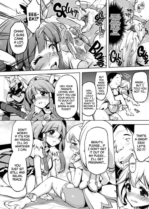 I Won't Allow Loveless Sex Chapter 1 page 11