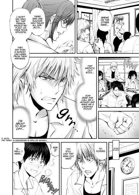 NTR Teacher Saeko - A True Love Story Chapter 1 page 5