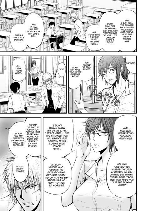 NTR Teacher Saeko - A True Love Story Chapter 1 page 6